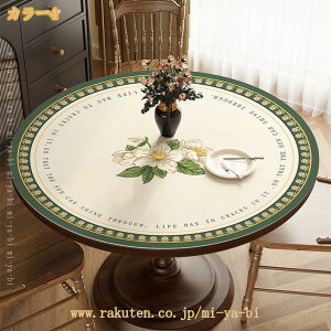 300�~OFF�N�[�|�� �~�` �e�[�u���N���X PU���U�[ �k�� �ԕ� �e�[�u���J�o�[ �h�� ���� �h�o �ƒ� �I�t�B�X �L�b�`�� �e�[�u���}�b�g ������� ����~�� �J�b�g�� �����ȒP ����ɂ��� �f�X�N