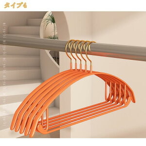 300�~OFF�N�[�|�� �n���K�[ �X�e�����X �n���K�[ �Z�b�g �V���v�� ���n ����Ȃ� ���ׂ�Ȃ� �n���K�[ ���^ �N���[�[�b�g ���� �ߗ� ���[ �Ɩ��p �n���K�[ PP�f�� ������� ���킢�� �����Y ��