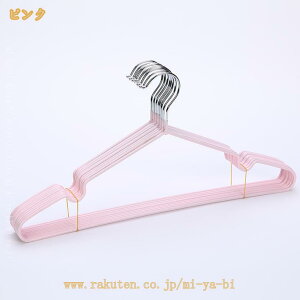 300�~OFF�N�[�|�� ���ׂ�Ȃ��n���K�[ �ȃX�y�[�X���[ �X�e�����X �V���c�n���K�[ �Z�b�g ����Ȃ��n���K�[ �N���[�[�b�g �X���� ����~�� �Y�{�� �X�J�[�g �ߗ� �}�t���[ ���m�g�[�� �C���e