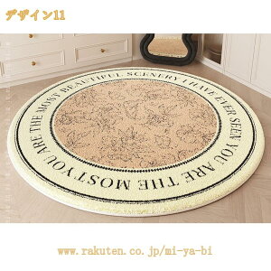 300�~OFF�N�[�|�� ���O �J�[�y�b�g �ԕ� �N���V�b�N ���g�� ���イ���� ���g�[ �z�b�g�J�[�y�b�g�J�o�[�Ή� ���r���O �_�C�j���O �a�� �m�� �I�[���V�[�Y�� �k�� �􂦂� ���O�}�b�g �~�` ����