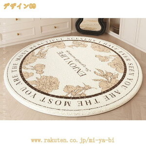 300�~OFF�N�[�|�� ���O �J�[�y�b�g �ԕ� �N���V�b�N ���g�� ���イ���� ���g�[ �z�b�g�J�[�y�b�g�J�o�[�Ή� ���r���O �_�C�j���O �a�� �m�� �I�[���V�[�Y�� �k�� �􂦂� ���O�}�b�g �~�` ����