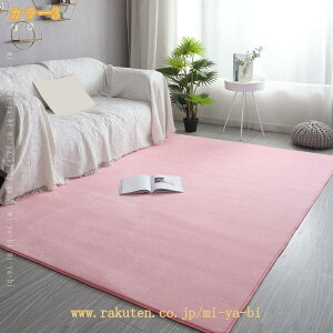 1000�~OFF�N�[�|�� �J�[�y�b�g �~�` ���O �}�b�g ���n �O�~ �􂦂� �_�炩�� �p���_�� �܂��� �z�b�g�J�[�y�b�g�Ή� �h�_�j ��G�� �ϖ��Ր� �z�[��/���r���O/�x�b�h���[�� �v���C�}�b�g �l