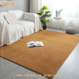 1000�~OFF�N�[�|�� �J�[�y�b�g �~�` ���O �}�b�g ���n �O�~ �􂦂� �_�炩�� �p���_�� �܂��� �z�b�g�J�[�y�b�g�Ή� �h�_�j ��G�� �ϖ��Ր� �z�[��/���r���O/�x�b�h���[�� �v���C�}�b�g �l