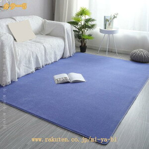 1000�~OFF�N�[�|�� �J�[�y�b�g �~�` ���O �}�b�g ���n �O�~ �􂦂� �_�炩�� �p���_�� �܂��� �z�b�g�J�[�y�b�g�Ή� �h�_�j ��G�� �ϖ��Ր� �z�[��/���r���O/�x�b�h���[�� �v���C�}�b�g �l