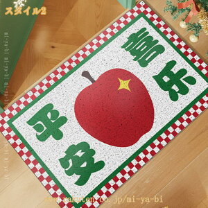 300�~OFF�N�[�|�� ���փ}�b�g �D���Ƃ� �}�b�g ���� ���O �k���� �h�A�}�b�g �G���g�����X�}�b�g ������ �傫�� �N���X�}�X �� ���� ���� ���� ������� ����~�� PVC DIY�}�b�g �J�b�g�\�g 