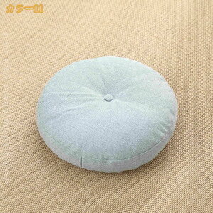 300�~OFF�N�[�|�� �ۈ֎q�p���z�c �ᔽ�� ���z�c �N�b�V���� �ی^ �֎q�p �􂦂� ���E���h �k���� ���n �V�[�g�N�b�V���� �`�F�A �� ���� �_�C�j���O�`�F�A�N�b�V���� �t���A�N�b�V���� ����