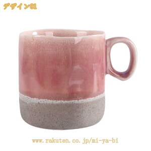 300�~OFF�N�[�|�� �}�O�J�b�v ���� �Ɩ��p �J�t�F �z�e�� ���X�g���� �V���v���ȃJ�b�v �A���e�B�[�N �O���f�[�V���� �F �R�[�q�[ �~���N ���� ���� �R�[���[ �Y�_���ɓK�p���܂� ���m�g�[�� 