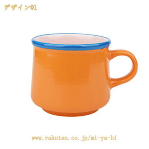 �}�O�J�b�v ������� �y�� �J�t�F ��l���������� �R�[�q�[�J�b�v ���� ���킢�� �a�����v���[���g �j�� ���� �R�b�v �� �� �u���[ ���F �D�F �O���[ ���n ���H �f�C���[ ���킢�� �m���̃}�O