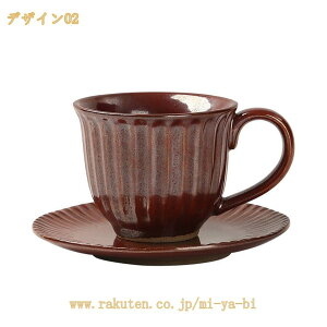 300�~OFF�N�[�|�� �}�O�J�b�v ������ �A���e�B�[�N �Z���~�b�N �H�� �V���v�� ���g�� ���킢�� ���n�X�g���C�v �~���N �g�� �R�[�q�[ �J�b�v �f�G ��i ������� �����j�� �e�B�[ �J�b�v �a�� 