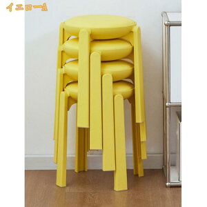 2000�~OFF�N�[�|�� �X�^�b�L���O�`�F�A �X�^�b�L���O�X�c�[�� �v���X�`�b�N �X�c�[�� �_�C�j���O�`�F�A �ςݏd�ˎ��[ �k�� �X�^�b�L���O�`�F�A�[ �֎q ����� �ω׏d ���� ���O �Ⴂ�֎q �ȃX