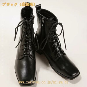 ���[�X�A�b�v �~�h���u�[�c �u�[�c ���f�B�[�X �T�C�h�W�b�v �V���[�g�u�[�c ���� �G���W�j�A�u�[�c �҂ݏグ�u�[�c �n�C�J�b�g 8�z�[���V���[�Y �H �~�p ���[�N�u�[�c �v�C �h�� �� �傫��