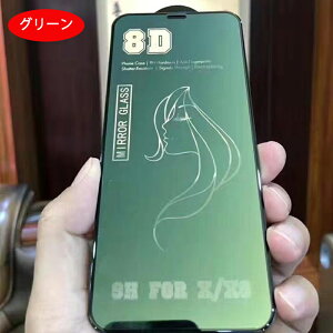 y!ŵql2,000~~5,000~̓Tv[gz iPhone 16 Pro Max / 15 Pro Max KX tB KX tB  ~[^Cv X}[gtHp tیtB 