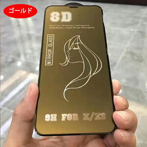 y!ŵql2,000~~5,000~̓Tv[gz iPhone 16 Pro Max / 15 Pro Max KX tB KX tB  ~[^Cv X}[gtHp tیtB 