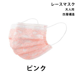 �y�N�����X�g�Z�[��~�|�C���g5�{�z �s�D�z�}�X�N 50���Z�b�g ���[�X�f�U�C�� �����p �����ɂ��Ȃ� ��l�p �l�w�\�� �ԕ��΍�E�򖗑΍� 10������p�b�P�[�W �ڐG�⊴�@�\ �ܗo?�z �Q�N�f�U�C