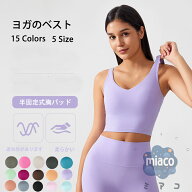 【品質保証】 高品質 ヨガウェア 体型カバー おしゃれ トップス スポーツブラ クロスストラップ レディー…