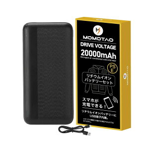 �y�N�����X�g�Z�[��~�|�C���g5�{�z ��e�� 20000mAh ���o�C���o�b�e���[ ���^ ��e�� �d�M�x�X�g��p�o�b�e���[ �q�[�^�[�x�X�g�o�b�e���[ �y�� �R���p�N USB-A+Type-C���o�̓|�[�g ���s/�ً}�p/