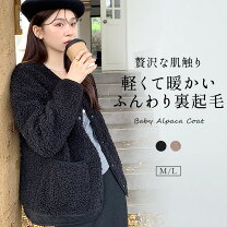楽天市場】ノーカラー ショートコートの通販 