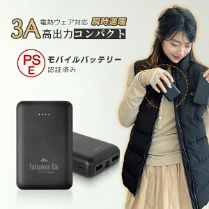 u 2025NŐVv 󒲃EFA 235g y ^ 3A}[d 10000mAhobe[ y  t@ EFA dMxXge RpNg MxXg d dMWPbg hxXg q[g M 