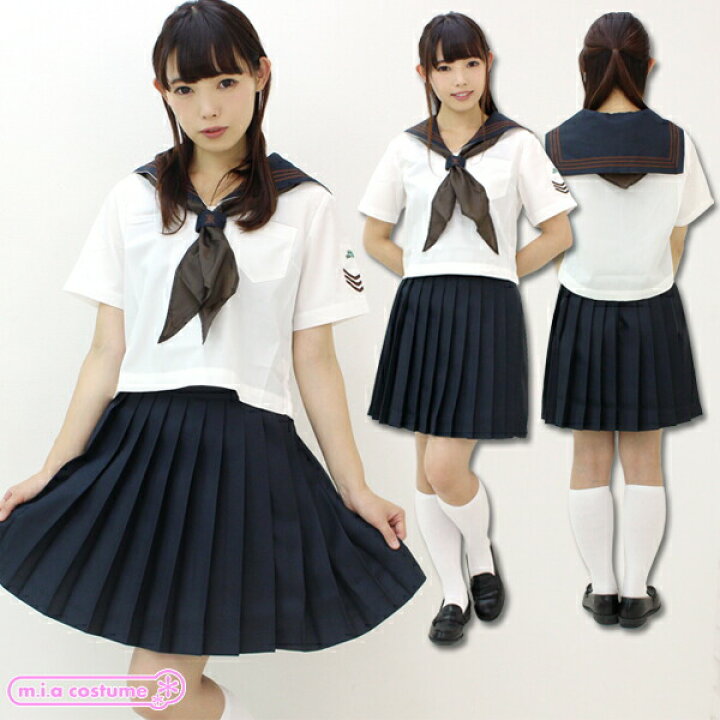 楽天市場】1134C☆MB【送料無料・即納】 関東国際学園 夏服 サイズ：M 