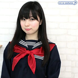 楽天市場 セーラー服 スカーフ 赤の通販
