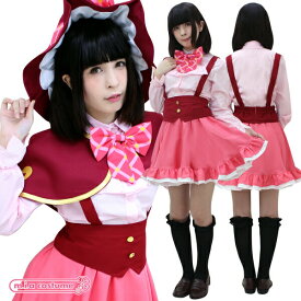 楽天市場 プリキュア コスプレ 変装 仮装 ホビー の通販