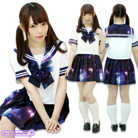 楽天市場 宇宙 柄 セーラ 服の通販 楽天市場 宇宙 柄 セーラ 服の通販
