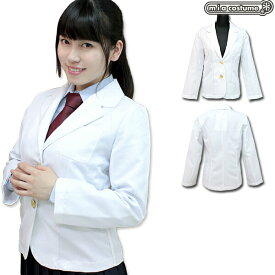 1122D★MB【送料無料・即納】白ジャケット単品 色：白 サイズ：M/BIG 白ブレザー 制服 コスチューム コスプレ