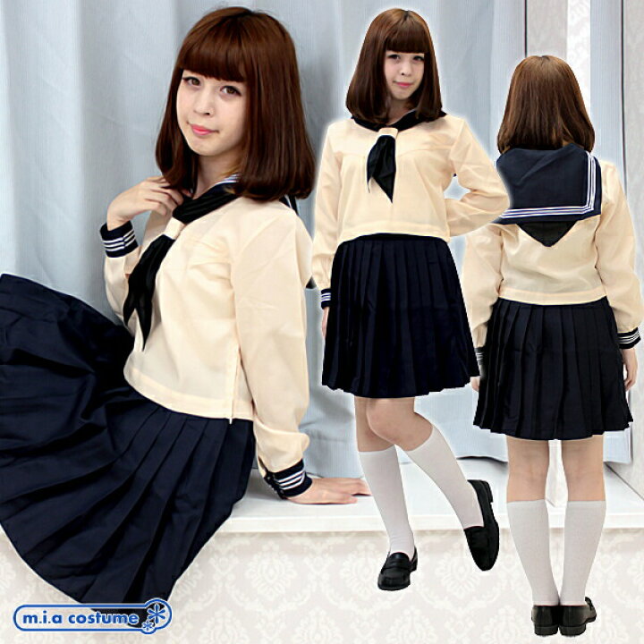 楽天市場】1114E☆MB【送料無料・即納】制服 國學院大學久我山高等学校  