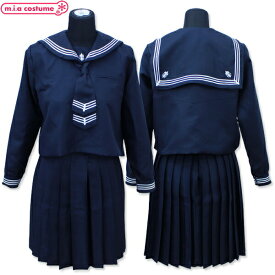 1120F★【送料無料・即納】 白●合学園高等学校 冬服 サイズ：M 長袖 ネイビー 紺 セーラー服 プリーツスカート 学生服 制服 有名校レプリカ 可愛い コスプレ JK