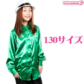 1104A■【送料無料・即納】 STEP by TE サテンシャツ 色：グリーン サイズ：130 子供服 キッズサイズ