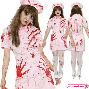 コスプレ 仮装 変装衣装 ナース ピンクの通販 価格比較 価格 Com コスプレ 仮装 変装衣装 ナース ピンクの通販 価格比較 価格 Com