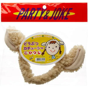 1268C���y���������E���[�z �ǂ��ԂJ�`���[�V���@���Ђ� �q�r �Ђ��� �r �V�[�v ���݂� �ӂ�ӂ� ���u���[ ���킢��