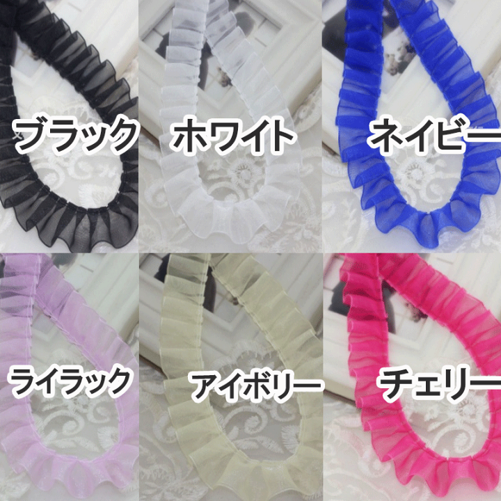 楽天市場】推し活 デコうちわ トレカケース デコ フリル レース リボン