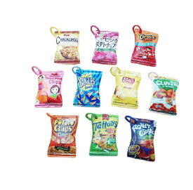 アウトレット スナック菓子パッケージ キーホルダーリング キャラデコデコパーツ イヤリングパーツ ハンドクラフト 手芸 アメリカンテイスト ハンドメイド 入園入学手作り ハンドクラフト 子供向け