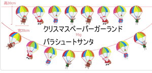 NX}Xp[eBtfBXv[DIYpV[gT^y[p[K[hNX}XK[hE@񎟉y[p[fBXvCgiJCE~̖؁ECK[