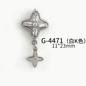 �l�C���p�[�c �l�C���`�b�v �l�C���A�[�g �l�[���O�b�Y �o�^�t���C �݂΂� �N���[�o�[ �}�[�u���X�g�[�� �u�����h�� �Z���t�l�C�� �l�C���X�g �l�C �n�C�u�����h�� ���O�W���A���[ ���C