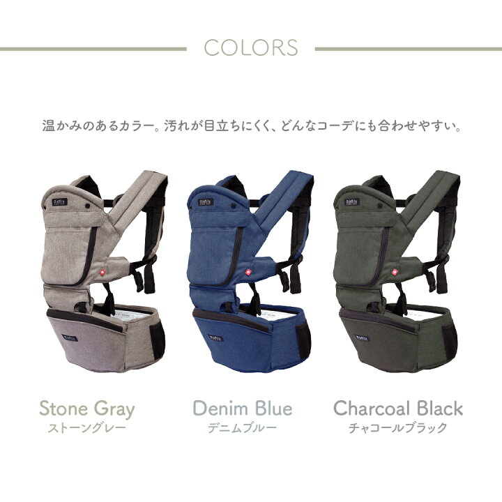 楽天市場】公式ミアミリー（MiaMily）ヒップスタープラス日本モデル  