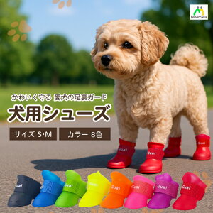 y yVX[p[SALE 61%OFFzpV[Y hbOV[Y  C ی h ׂ~ ɂ ^ ^ ^ ̌C Up 킢 h یu[c ߃xg ybgV