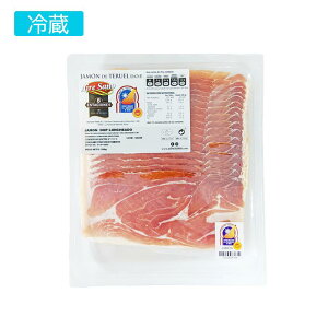 スペイン産生ハム ハモン・デ・テルエル 18か月 200g【冷蔵】|ハモンセラーノ ハモンデテルエル スペイン おつまみ ギフト 高級生ハム D.O.P.