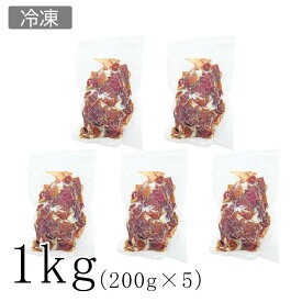 オーストリア産燻製生ハム スペック 切り落とし ×5パックセット【冷凍/送料無料】｜肉 豚肉 ハム 生ハム ギフト おつまみ ワイン オーストリア　燻製