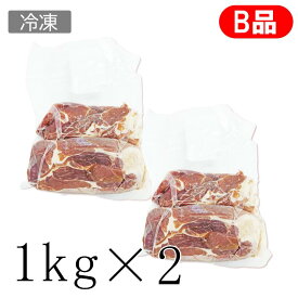 フランス産ジャンボンセック不揃い切り落とし 1kg×2パックセット【冷凍/送料無料】