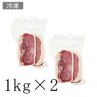【冷凍/送料無料】ハモン・セラーノ 切り落とし端 1kg ×2パックセット｜肉 豚肉 生ハム スペイン産 お得