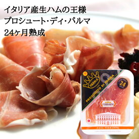 楽天市場 ラックス ハム 生 ハムの通販