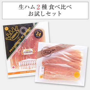 無添加 生ハム ハム ベーコンの人気商品 通販 価格比較 価格 Com 無添加 生ハム ハム ベーコンの人気商品 通販 価格比較 価格 Com