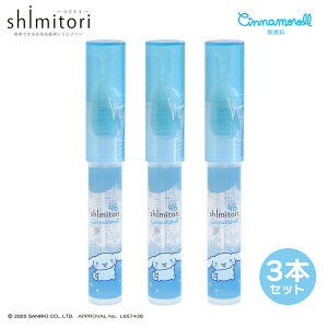 shimitori -�V�~�g��- 3�Z�b�g �T�����I�L�����N�^�[�Y 3�Z�b�g �n���[�L�e�B �V�i�����[�� �|���|���v���� �g�тł��� ���}���u�p �V�~�Ƃ�y�� �S3�� ���ݎ�� �H�ׂ��ڂ� ���ꗎ�Ƃ� ��