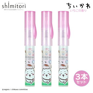 shimitori -�V�~�g��- 3�Z�b�g �������� 3�Z�b�g �������� �n�`���� ������ �g�тł��� ���}���u�p �V�~�Ƃ�y�� �S3�� ���ݎ�� �H�ׂ��ڂ� ���ꗎ�Ƃ� ���� ���� ���ݔ����� �y���^ ���� ��