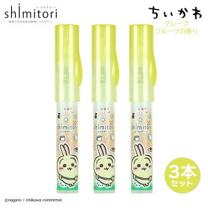 shimitori -�V�~�g��- 3�Z�b�g �������� 3�Z�b�g �������� �n�`���� ������ �g�тł��� ���}���u�p �V�~�Ƃ�y�� �S3�� ���ݎ�� �H�ׂ��ڂ� ���ꗎ�Ƃ� ���� ���� ���ݔ����� �y���^ ���� ��