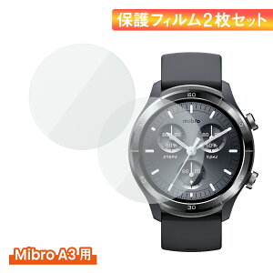 �y2���Z�b�g�zMibro �ی�t�B���� TPU�t�B���� PMMA�t�B���� ��ʕی�V�[�g �\�t�g ������ �w��h�~