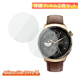 �y2���Z�b�g�zMibro �ی�t�B���� TPU�t�B���� PMMA�t�B���� ��ʕی�V�[�g �\�t�g ������ �w��h�~