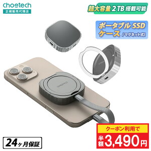 yN[|p3,490~zCHOETECH |[^u M.2 2230 }Olbg SSDP[X MSE001 y ^ RpNg USB3.2 Gen2 t@C] f[^ۑ }[d